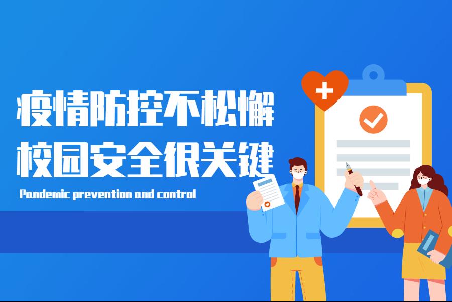 035fd664-0547-4a53-b4bc-b5fe3dda3bfe