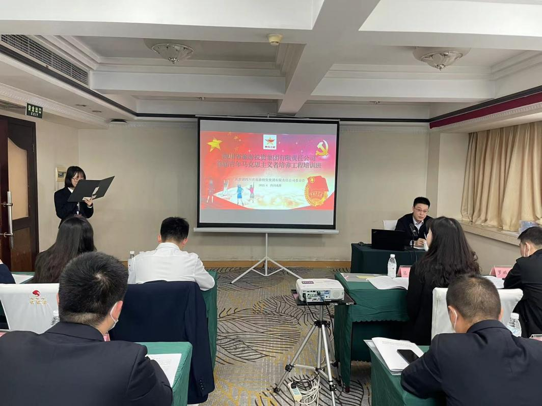 青春抖擞“马”一直蹄 一老哥俱乐部集团”青马工程”培训班开班
