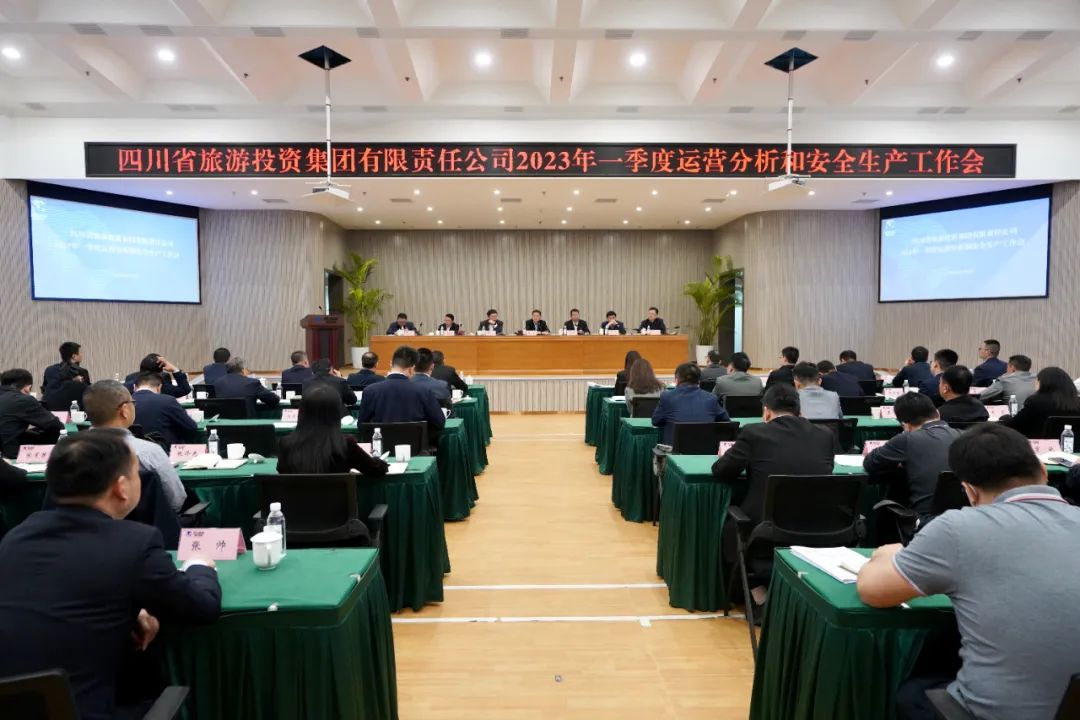 老哥俱乐部集团召开一季度运营剖析和清静生产事情会暨签署2023年度谋划业绩审核目的责任书聚会