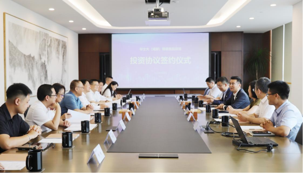 四川老哥俱乐部集团党委书记、董事长任丁出席锦弘新项目投资协议签约仪式