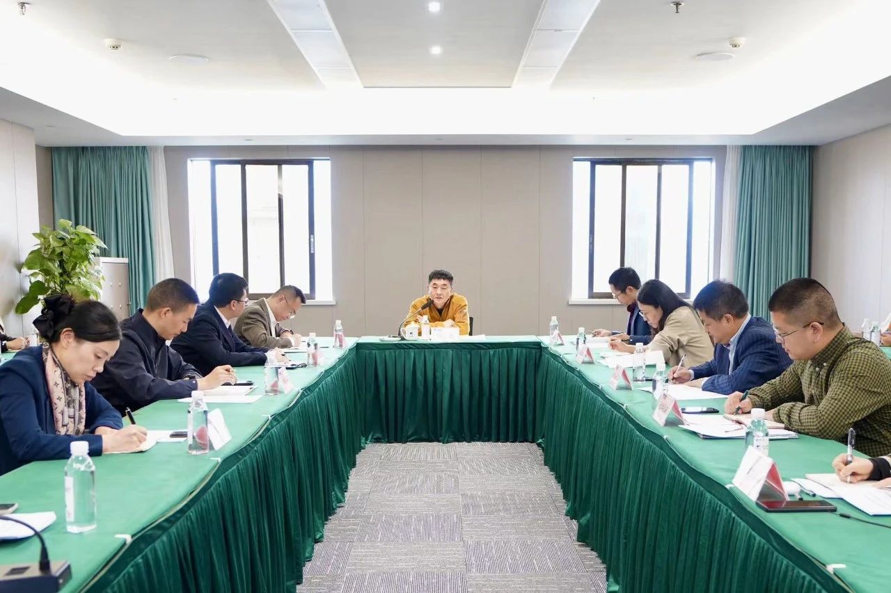 省老哥俱乐部集团举行省国资委投资监视治理新版制度培训及“十四五”妄想中期评估与调解事情会