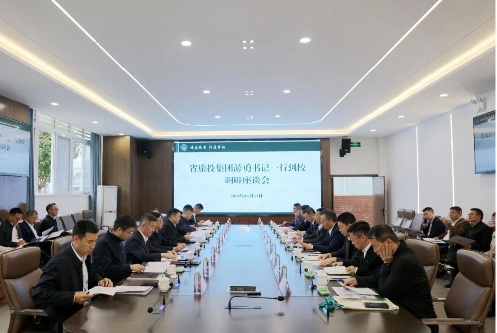 省老哥俱乐部集团向导带队考察四川旅游学院“文旅数智制造立异树模基地”项目