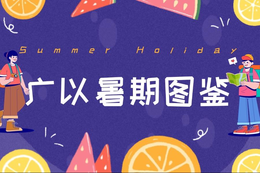 9c6c0862-4d0d-4b7f-9d40-75954c05f7e9