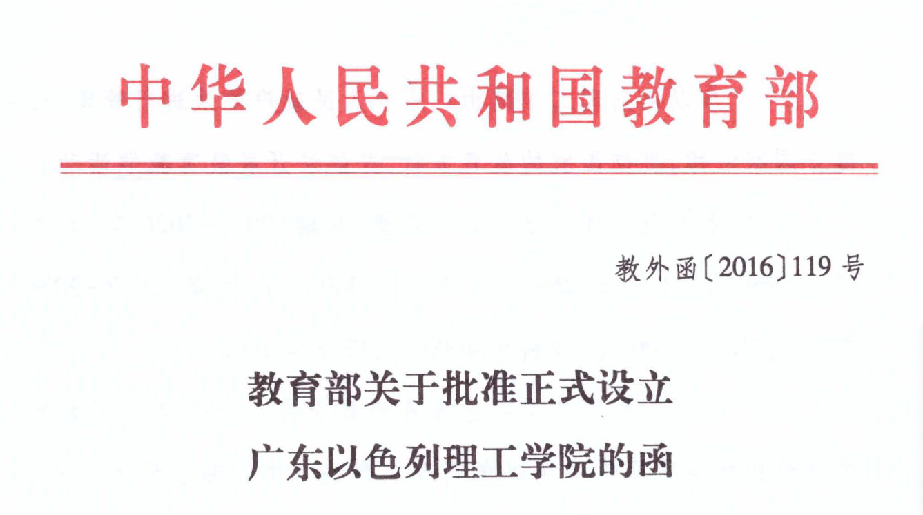 b17e9e2e-e354-4b35-a4ee-a3a5c86a1a17