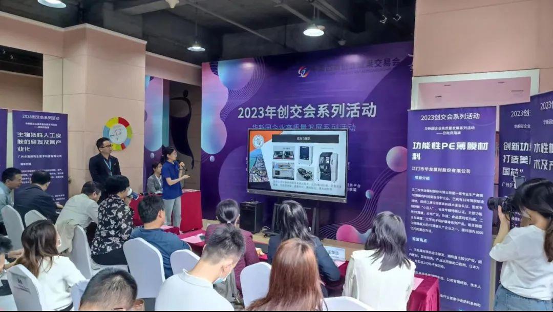 ba4f7d6f-479b-4582-b5fa-494700632467