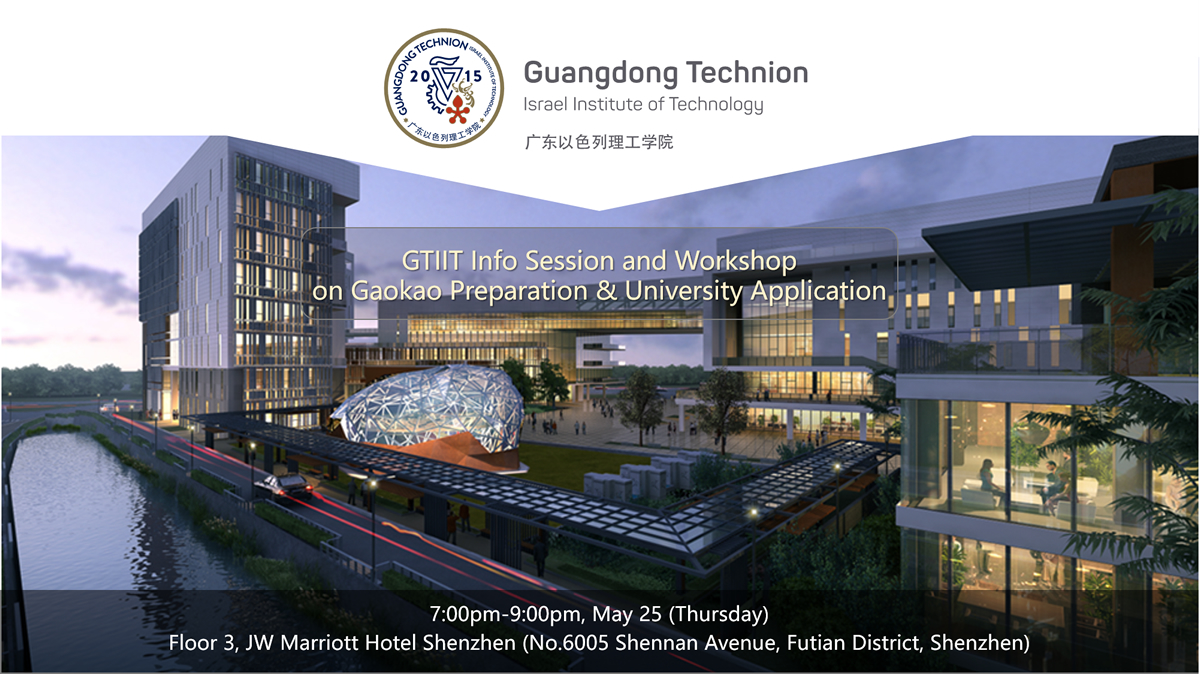 宣讲会预告03.jpg 宣讲会预告03.jpg