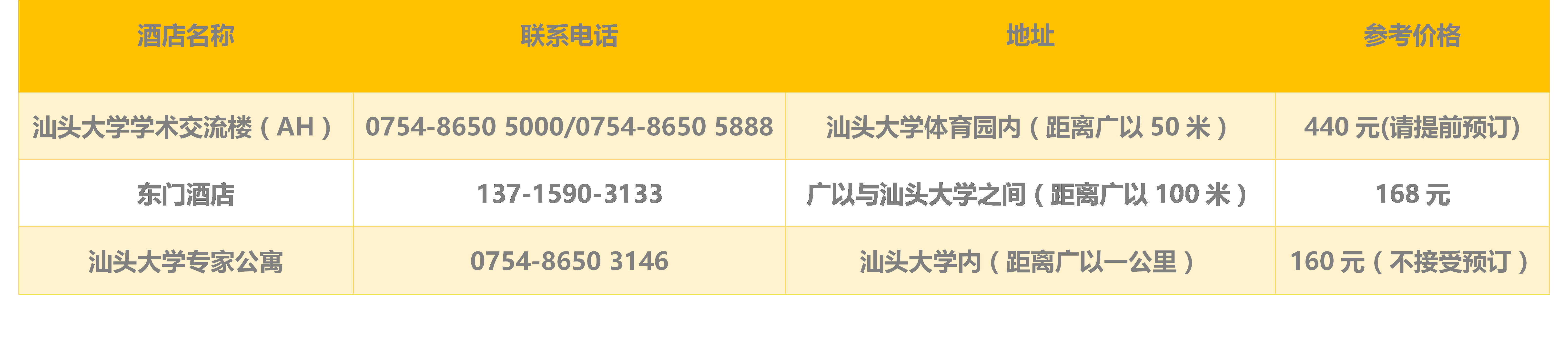 3 - 副本.png 3 - 副本.png