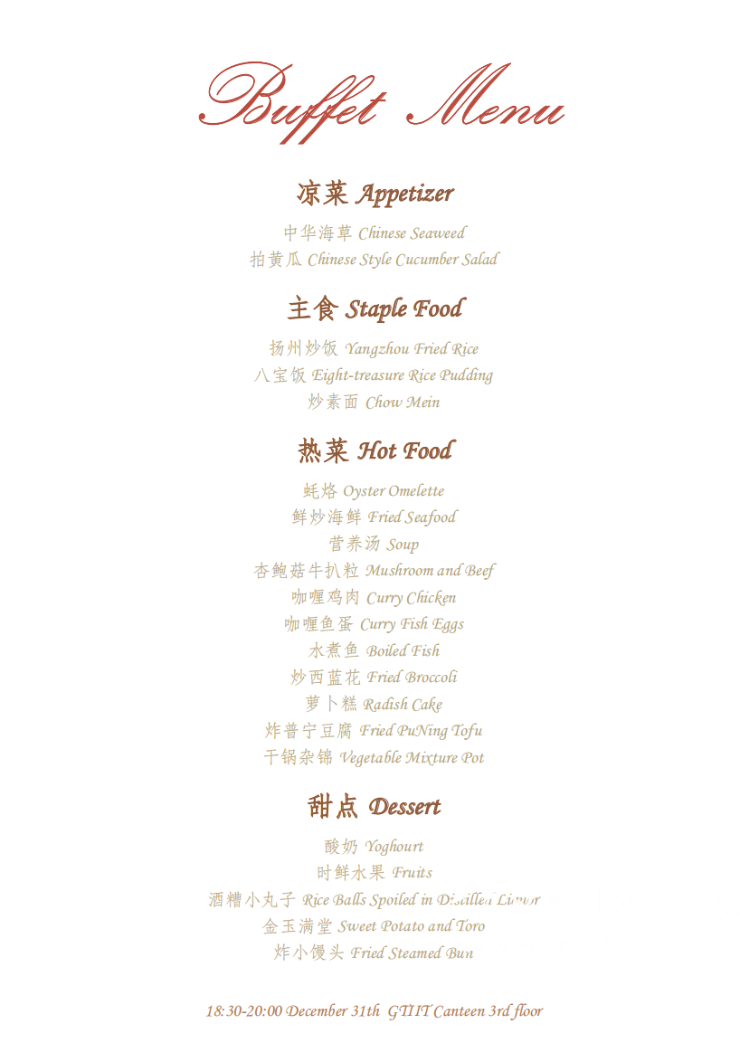 WeChat Image_20190104144337.png