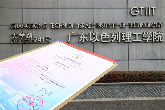 ¼ȡ֪ͨ��+GTIIT_���� - ����.jpg