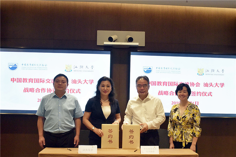 WeChat Image_20190808154044_����.jpg