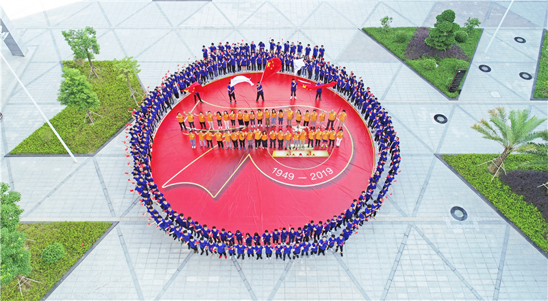 WeChat Image_2019090210133010.jpg