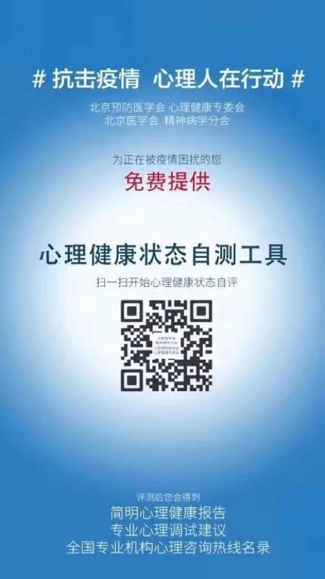 ÐÄÀí¿µ½¡.png ÐÄÀí¿µ½¡.png