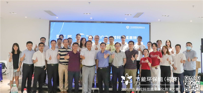 WeChat Image_202008211619001.jpg