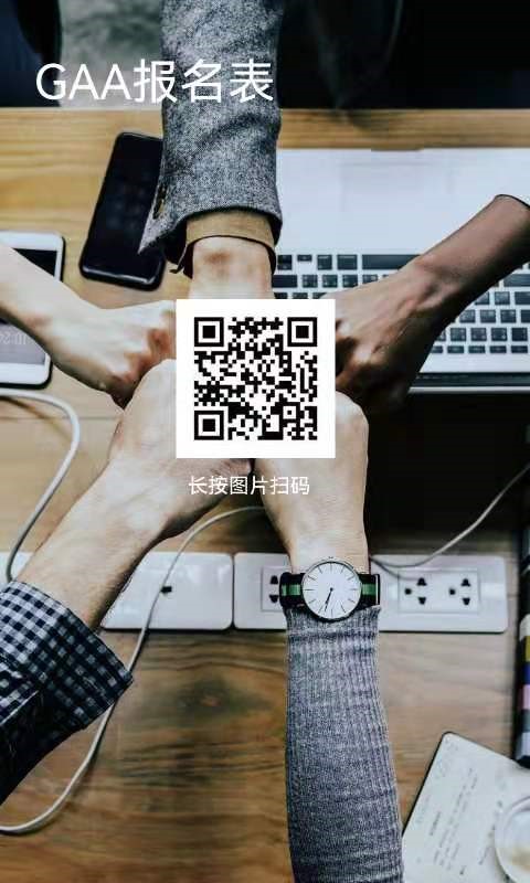 ѧÉú´óʹ±¨Ãû±í.jpg ѧÉú´óʹ±¨Ãû±í.jpg