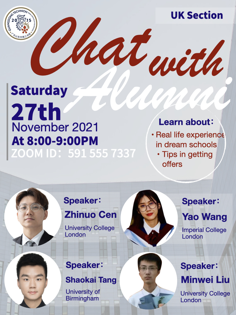 对话校友英国场海报英文.jpg 对话校友英国场海报英文.jpg