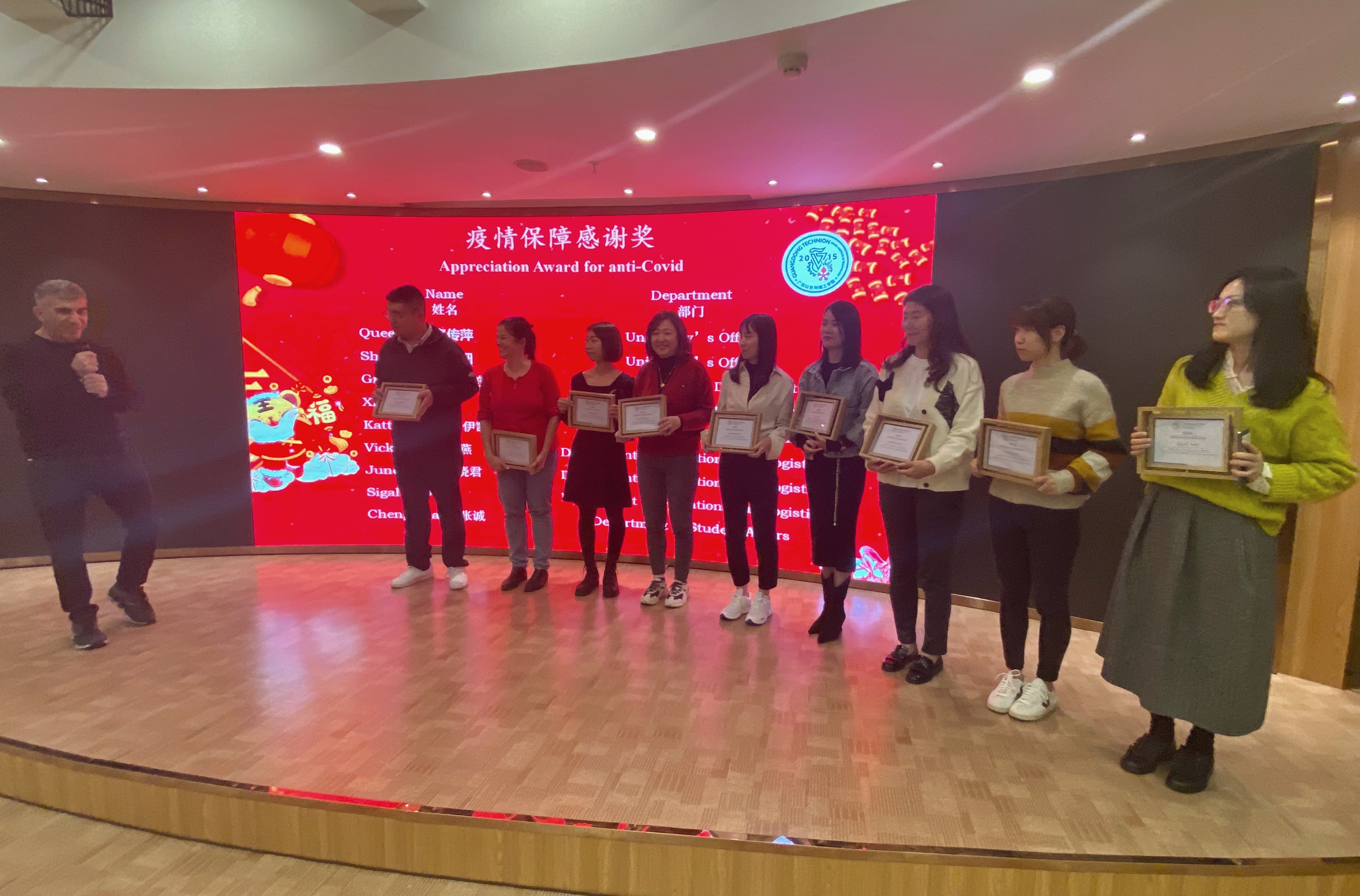 疫情包管谢谢奖.jpeg 疫情包管谢谢奖.jpeg