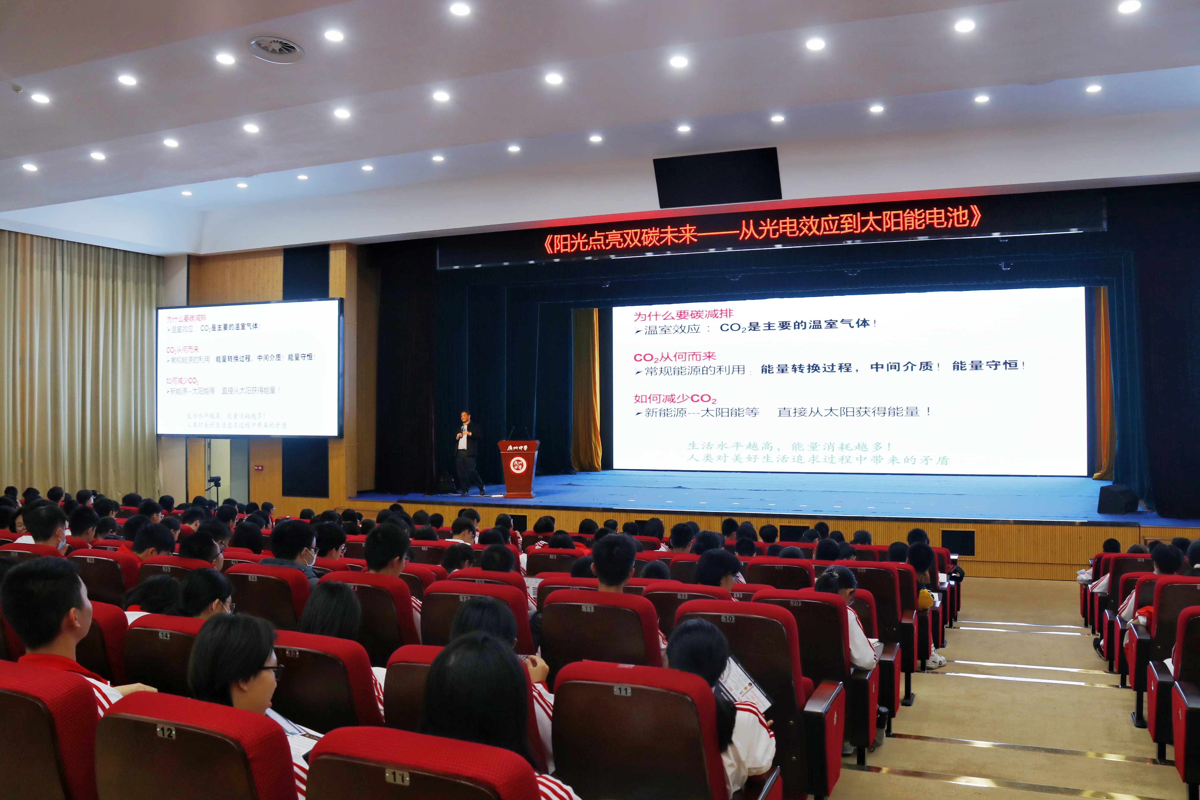 Guangzhou High School4.jpg