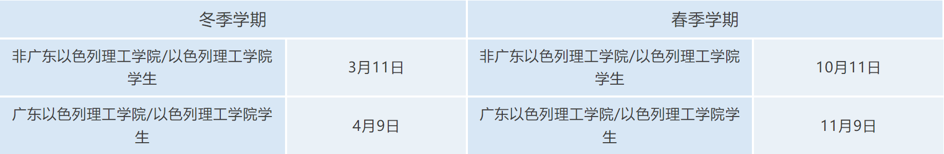 WeChat Image_20220309091919.png