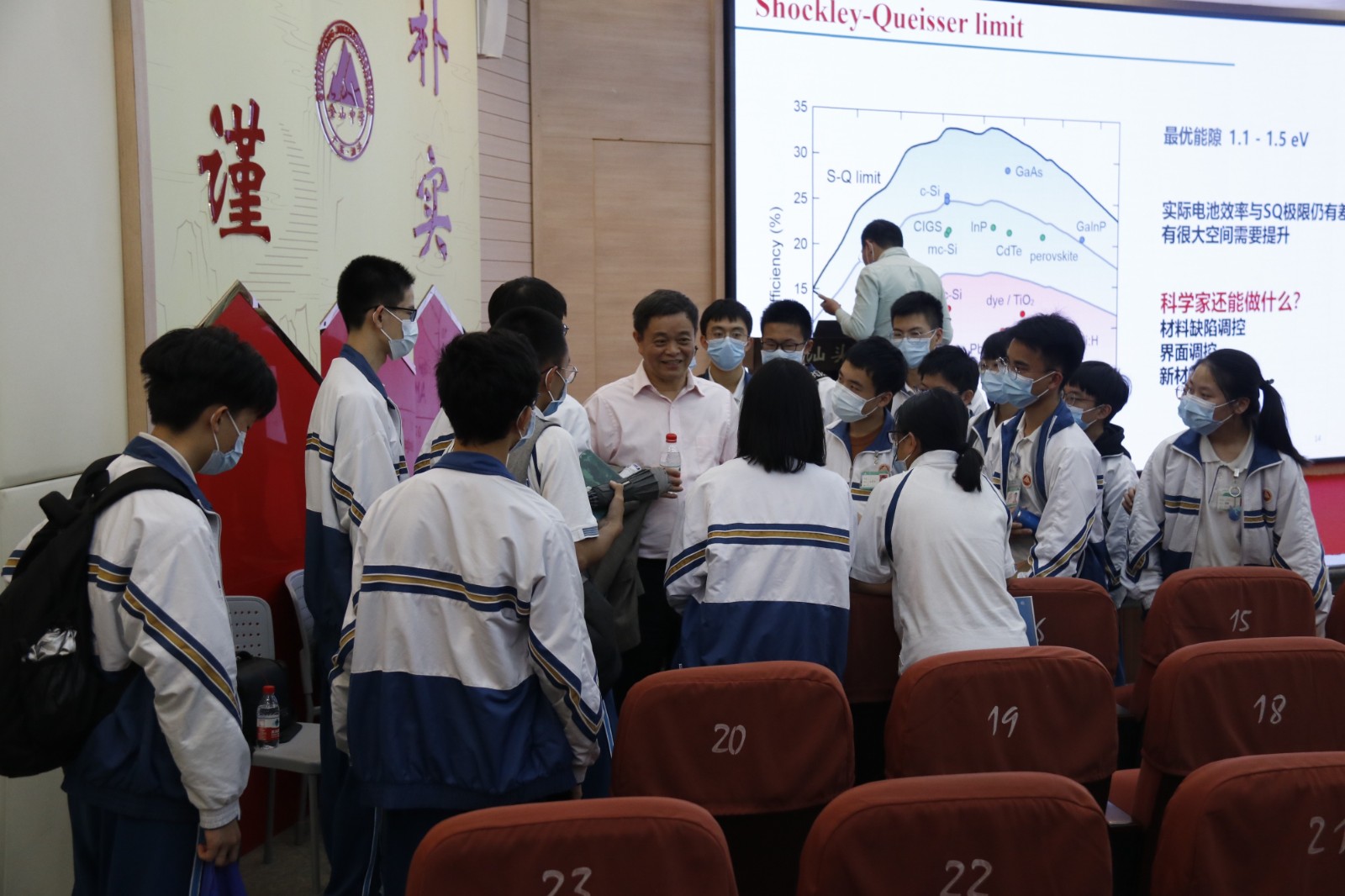 6378648395911280111018547 6378648395911280111018547