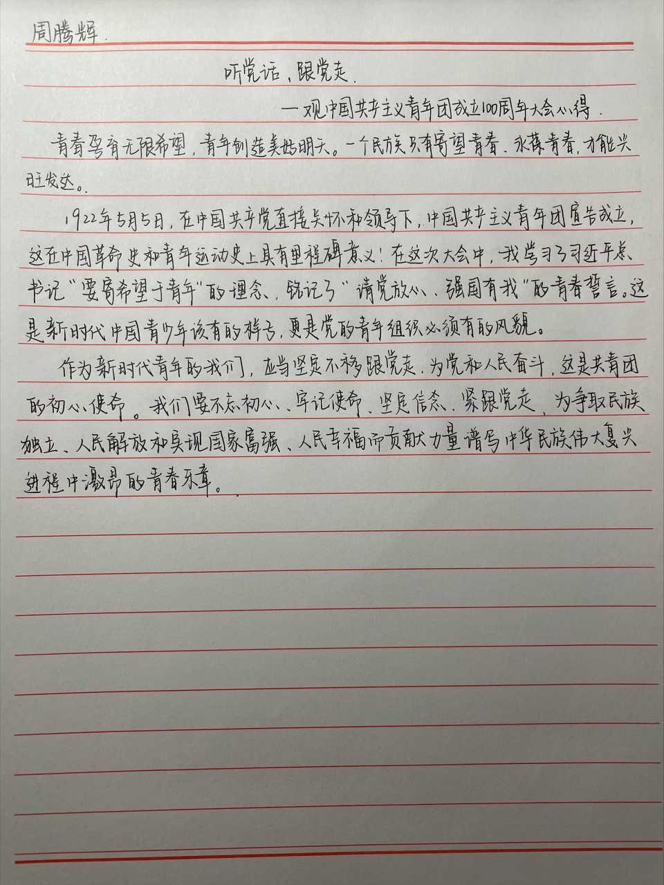 ÖÜÌÚ»ÔÐĵÃ.jpg ÖÜÌÚ»ÔÐĵÃ.jpg