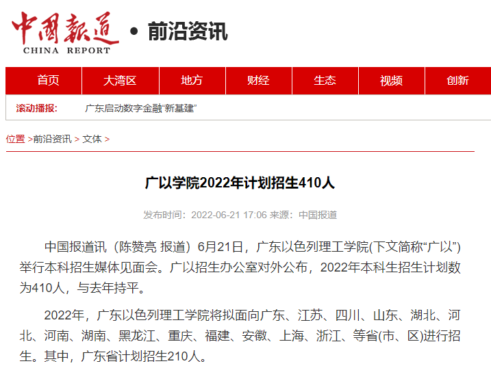 ÆÁÄ»½ØÍ¼ 2022-07-01 152233.png