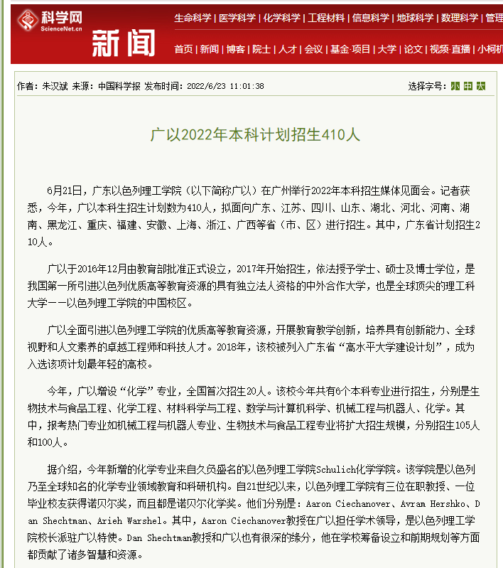 ΢ÐŽØÍ¼_20220706165713.png ΢ÐŽØÍ¼_20220706165713.png