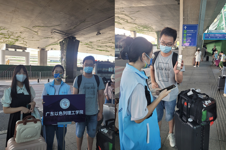 接机-拼图.jpg 接机-拼图.jpg