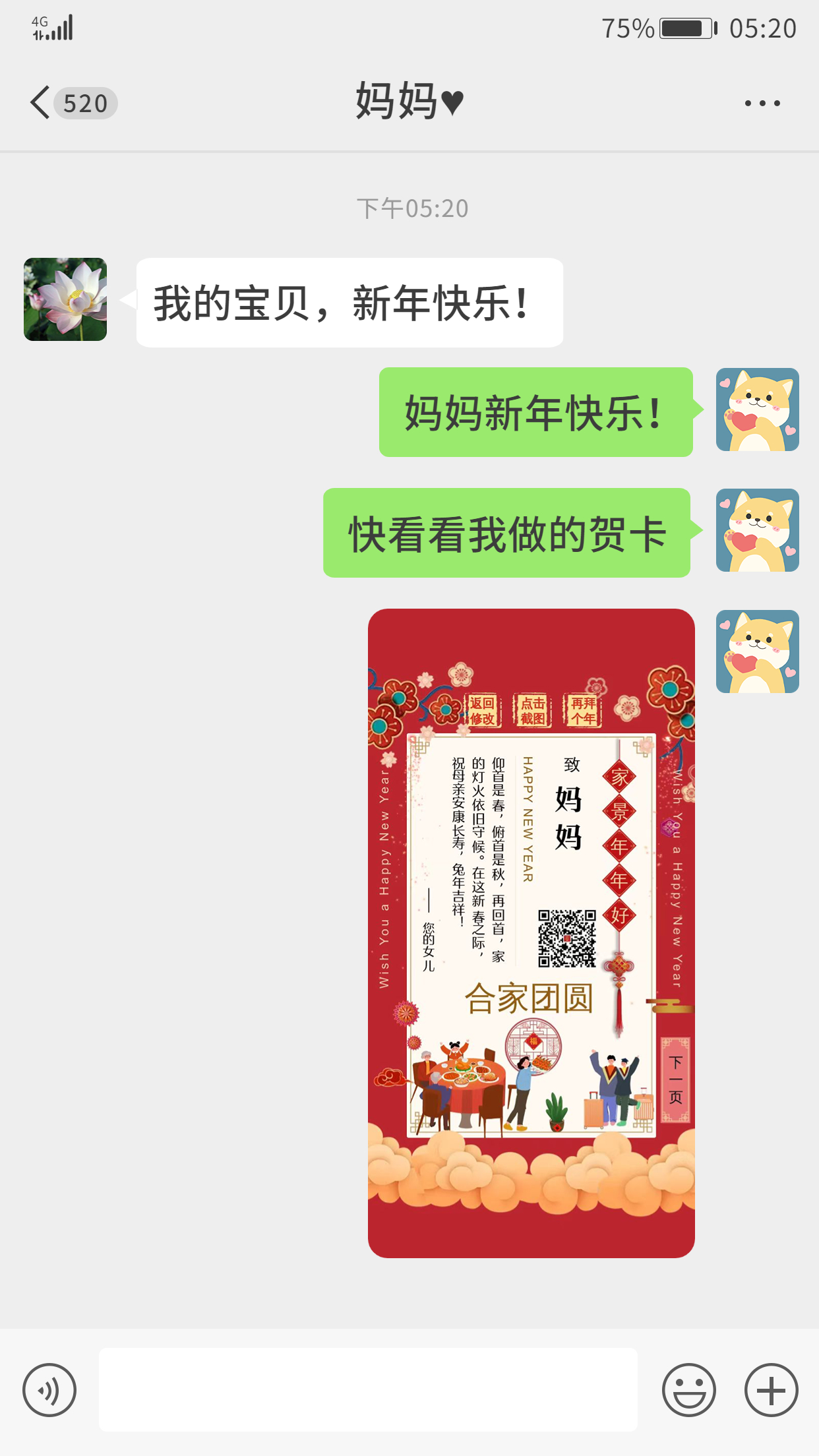 ��һ��Ȥζ����΢��̸������ӦԮ (1).jpg