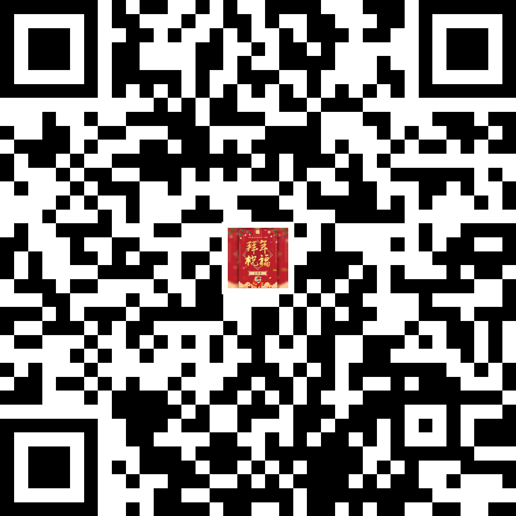 GTIIT CNY Wishes_��ά��.png