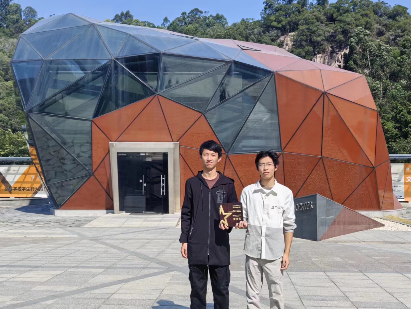 ΢ÐÅͼƬ_20231130141314.jpg ΢ÐÅͼƬ_20231130141314.jpg