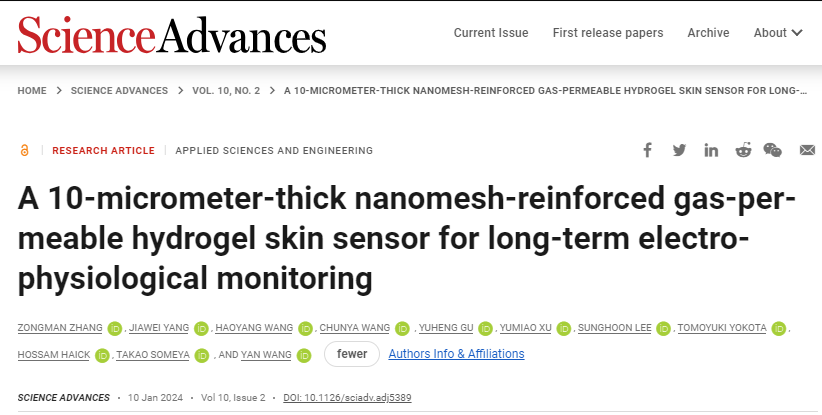 WeChat Image_20240206092814.png WeChat Image_20240206092814.png