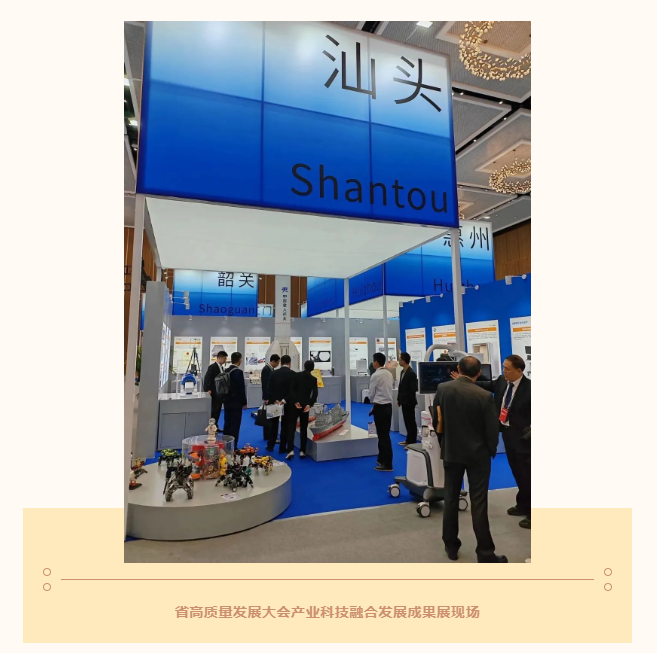 240301GT Technology.png