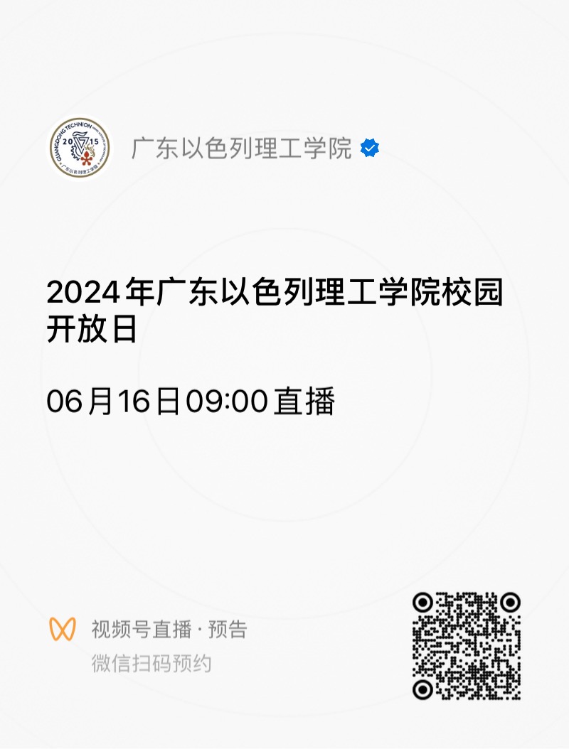 ΢ÐÅͼƬ_20240611114045.jpg ΢ÐÅͼƬ_20240611114045.jpg