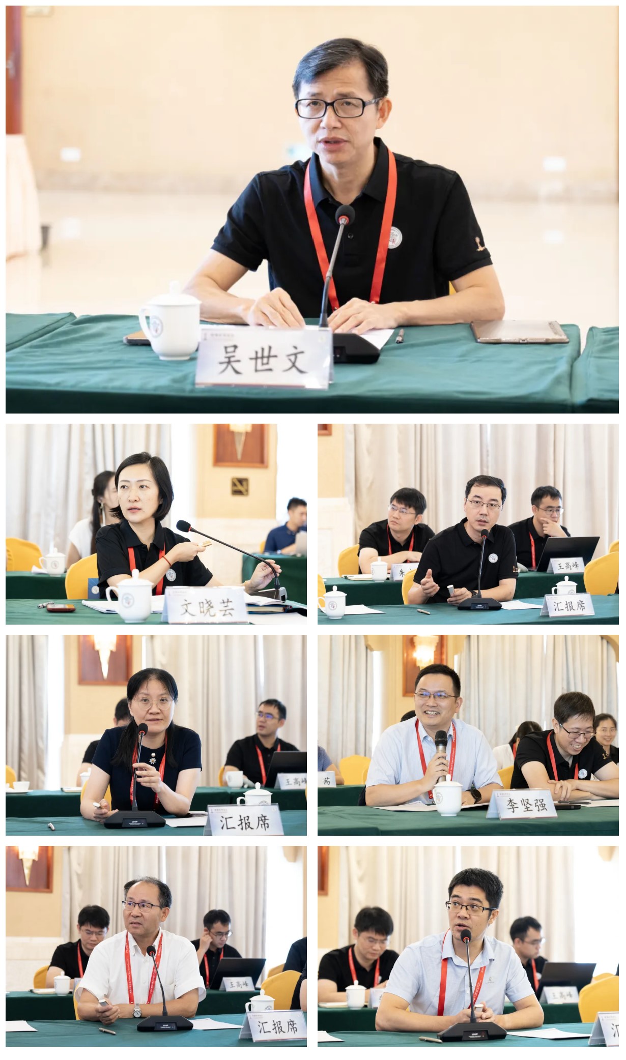 ��Ļ��ͼ 2024-07-26 105104.jpg