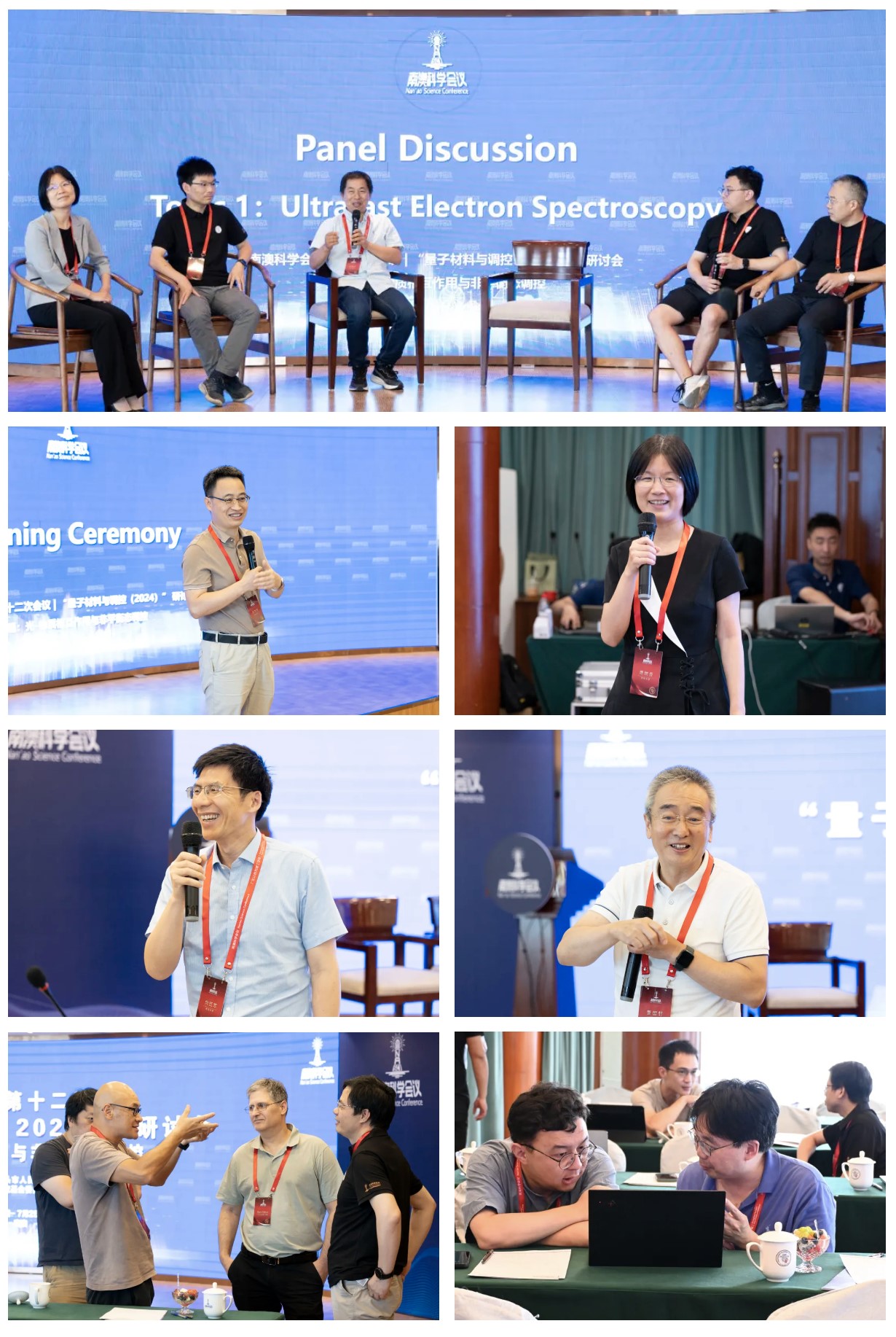 ��Ļ��ͼ 2024-07-26 105032.jpg