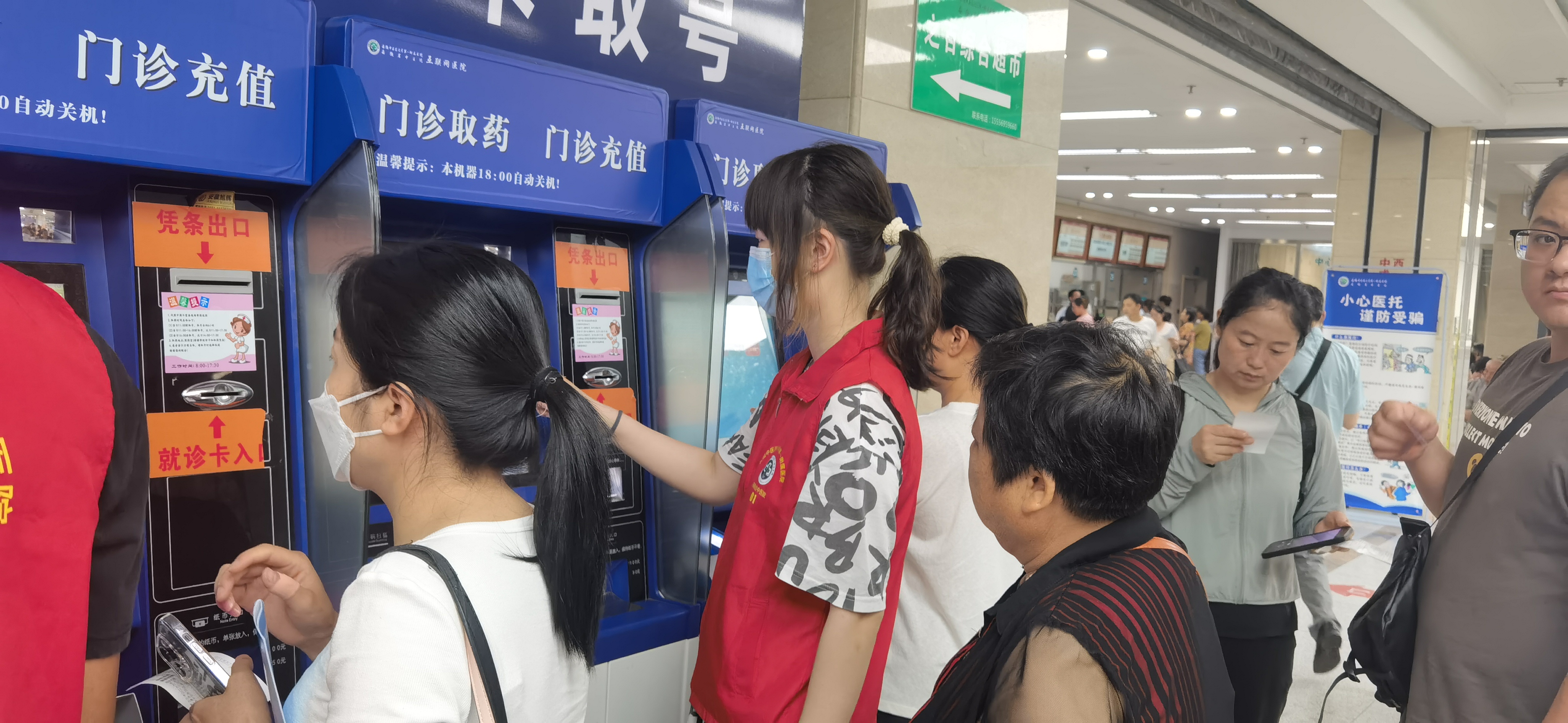 Volunteer.jpg Volunteer.jpg