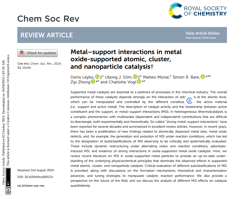 钟子宜揭晓截图.png 钟子宜揭晓截图.png