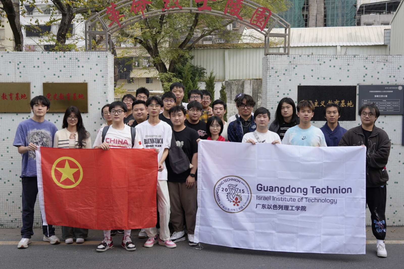 团日活动 (2).jpg