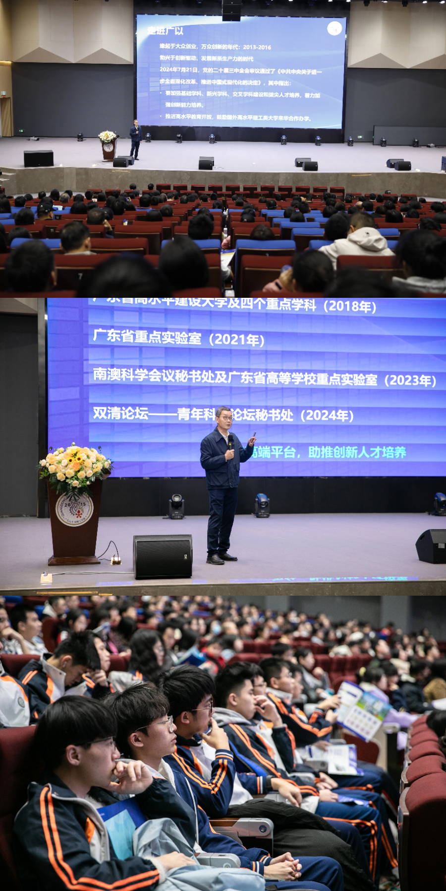 OpenDay (2).jpg OpenDay (2).jpg