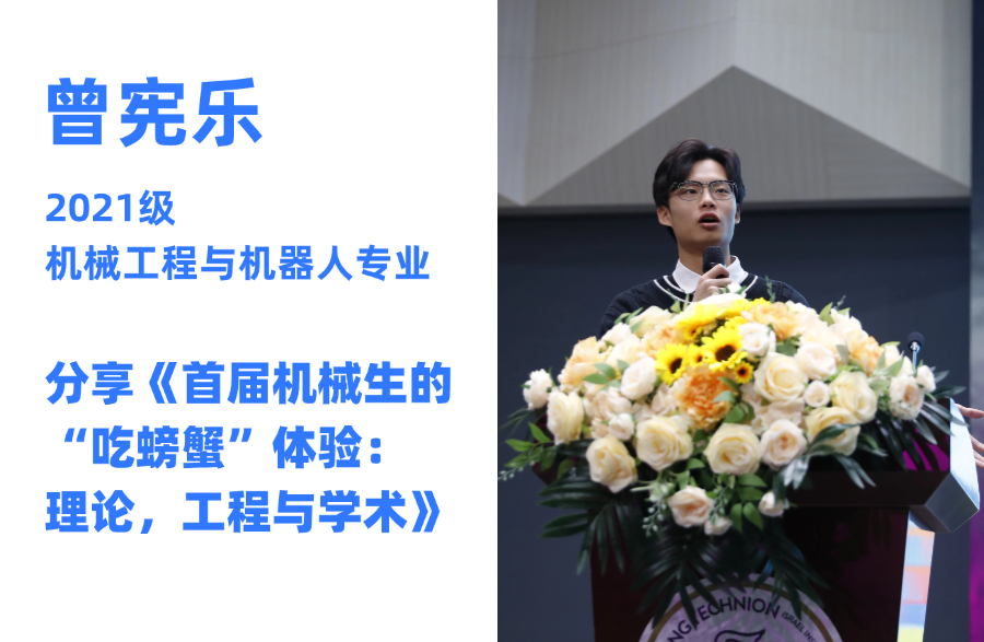 OpenDay (4).jpg OpenDay (4).jpg