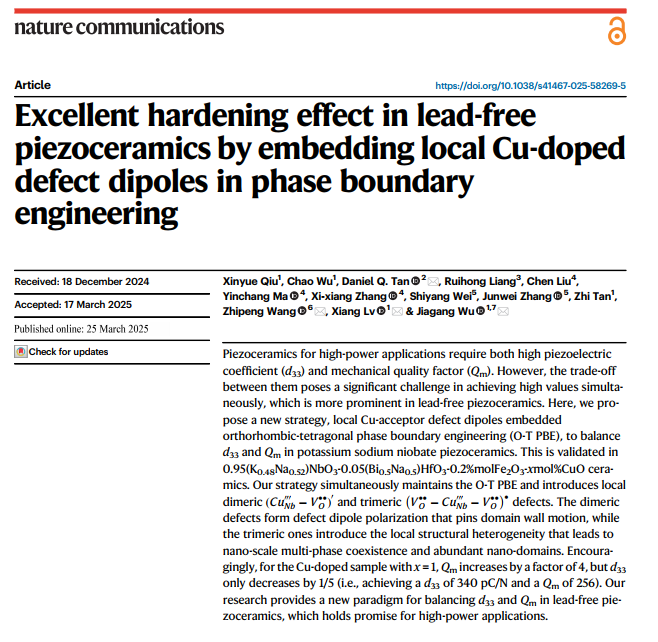 揭晓截图.png 揭晓截图.png