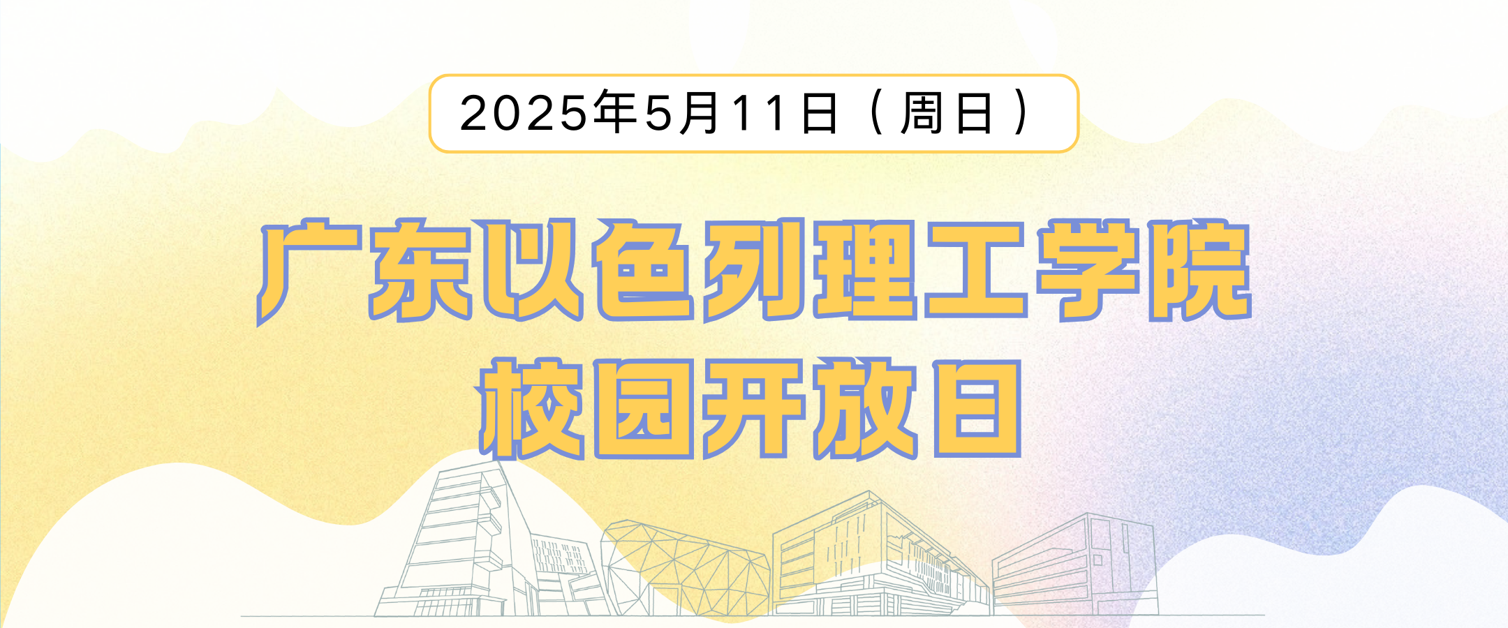 banner.png banner.png