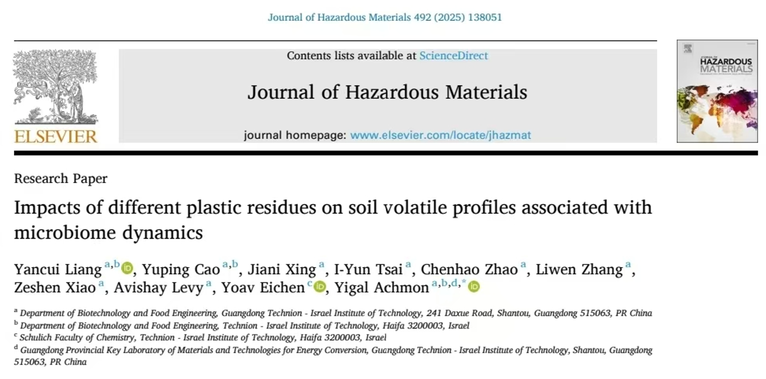 ΢ÐÅͼƬ_20250604110353.png ΢ÐÅͼƬ_20250604110353.png