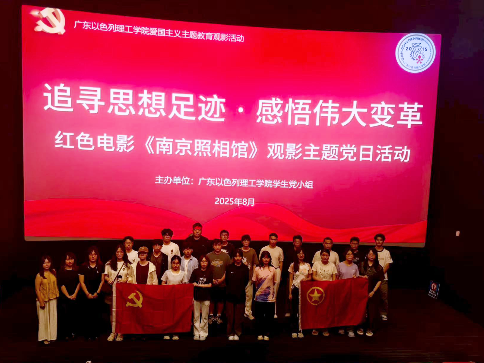 观影-修后.png 观影-修后.png