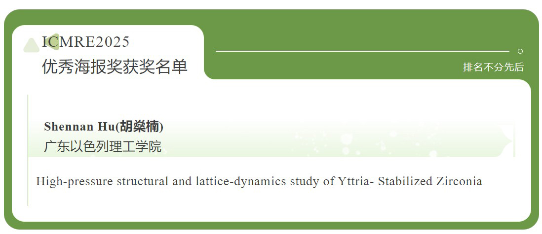 ��Ļ��ͼ 2025-07-10 150703.jpg