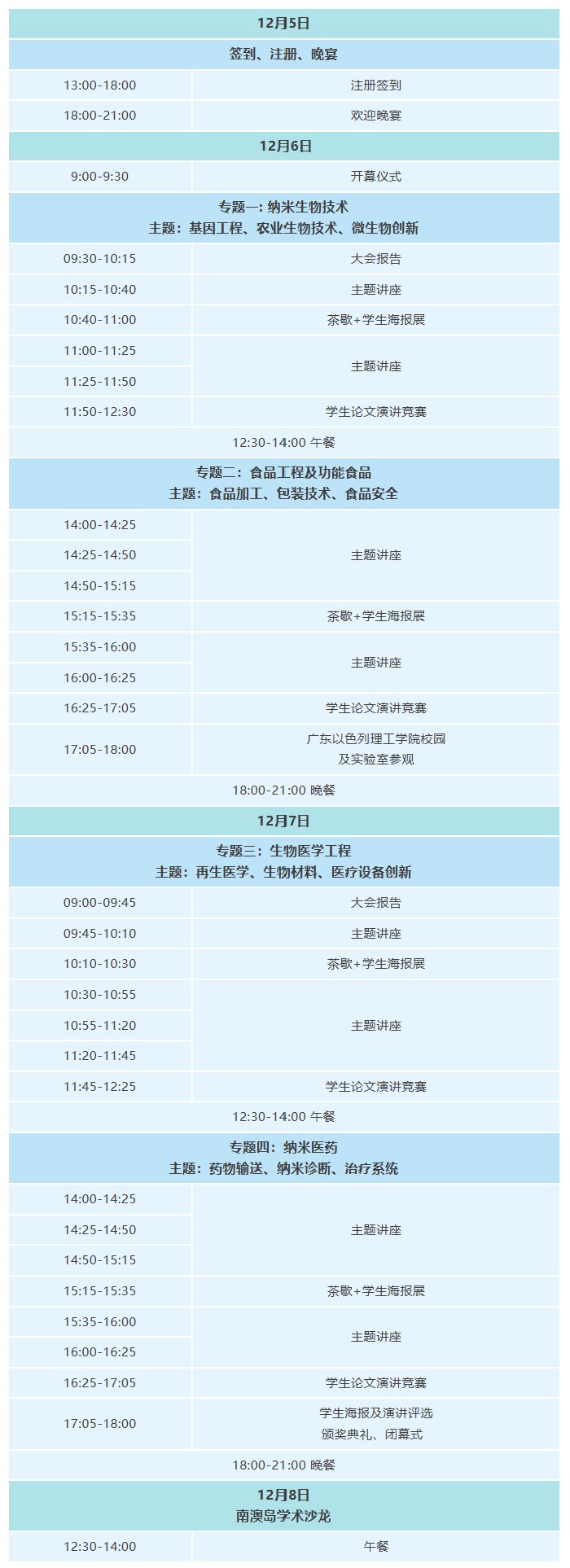 ÆÁÄ»½ØÍ¼ 2025-11-05 153237.jpg ÆÁÄ»½ØÍ¼ 2025-11-05 153237.jpg